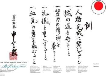 karate kakemono dojokun