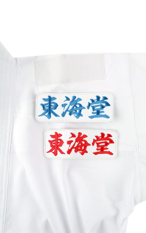 tokaido gi athletic