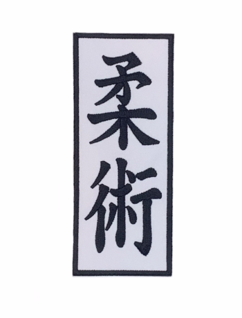vezen našitek jujitsu
