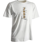 white judo kanji t-shirt