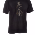 black jujutsu kanji t-shirt