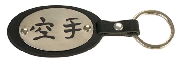 leather key chain with karate kanji