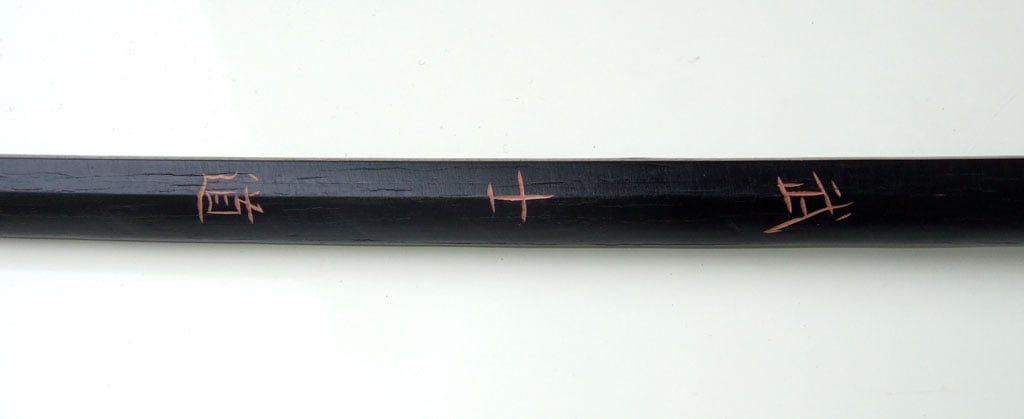 Lesen vadbeni meč ''Bokken BLACK''