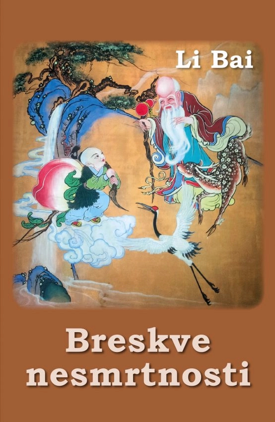 Knjiga Breskve nesmrtnosti - NOVO!!!