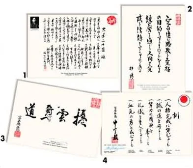 karate poster kakemono