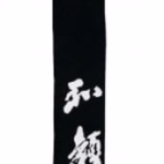 weapon sword bag kanji