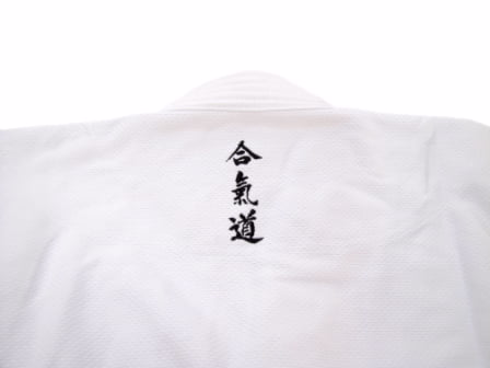 Aikido Gi (Kimono) ''KANJI''