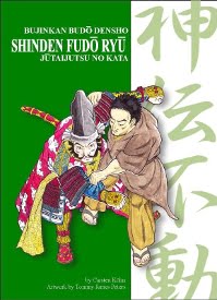 SHINDEN FUDO RYU JUTAIJUTSU – Bujinkan Budo Densho