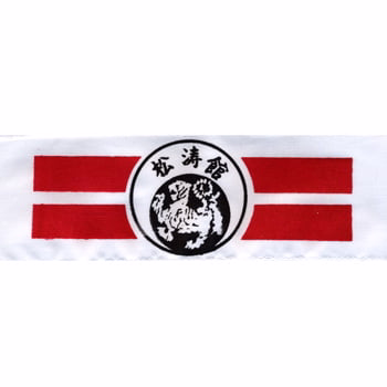 Začetniški Karate set