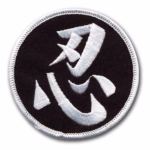 nin cotton sewn badge
