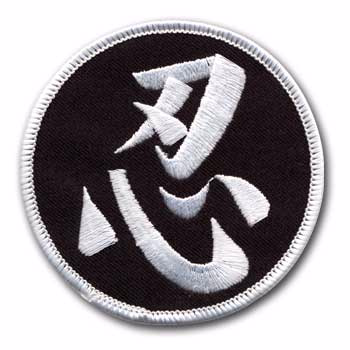 nin cotton sewn badge