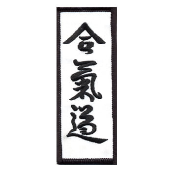 Kompletni Aikido set