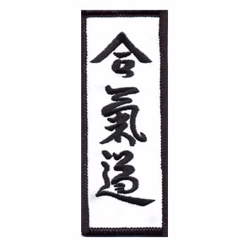 Našitek ''AIKIDO KANJI''