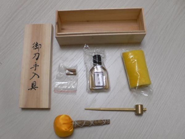 Iai-do set